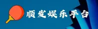 SFC | 顺发娱乐·官方网站