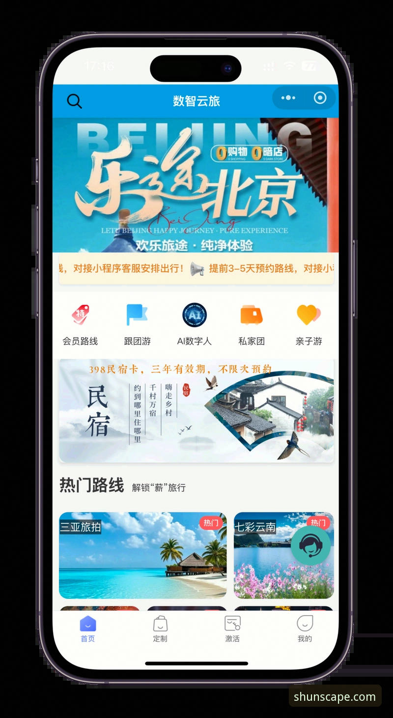 顺发娱乐平台全面评测：登录官方下载全流程体验与深度分析