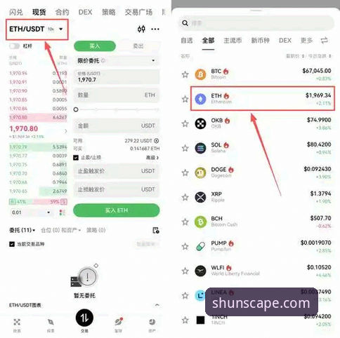 顺发娱乐官方下载地址手机版 顺发娱乐平台手机版下载安装与使用操作教程
