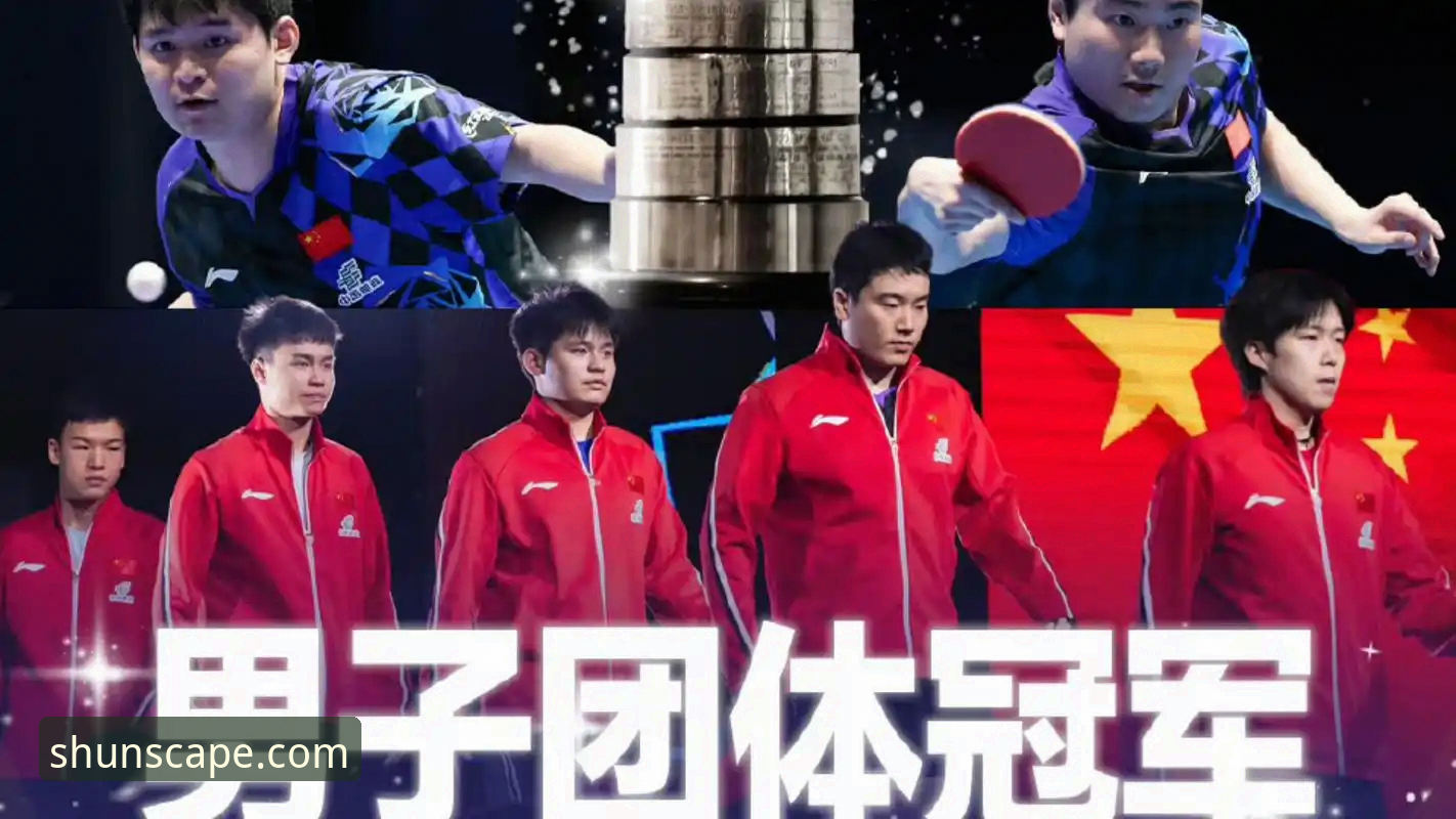 顺发娱乐怎么下载安卓版 从世乒赛逆转看顶级博弈:顺发娱乐平台观赛体验与操作教程