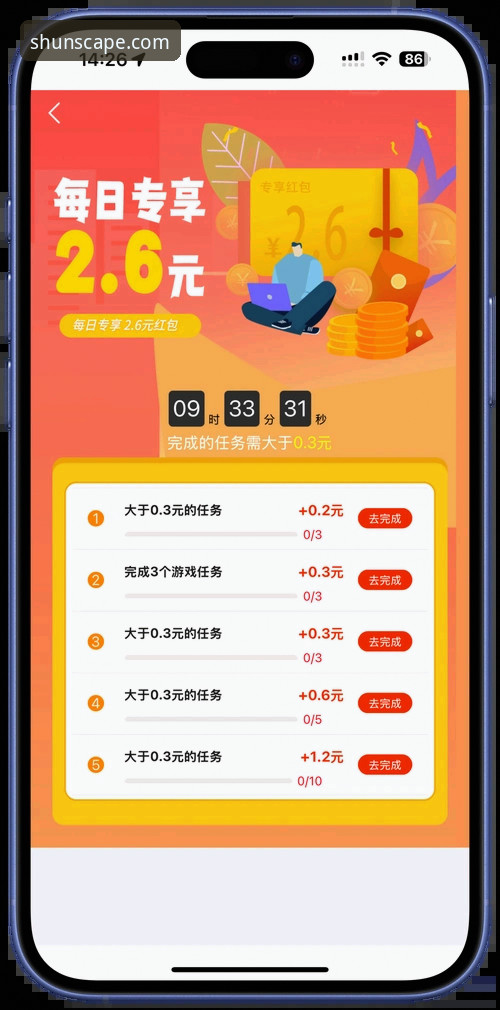 顺发娱乐平台官网最新版 如何快速完成顺发娱乐平台官网最新版下载与开户?新手必看指南