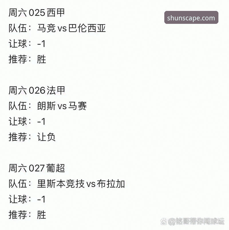 3个关键转折点：瓦伦西亚主场迷失，马竞青训风暴如何改写保级战局